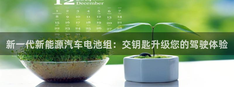 优发国际合并到哪里了最新消息