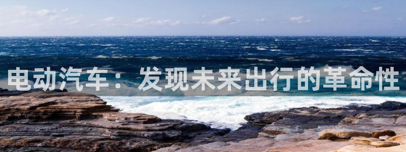 优发娱乐pt官网客户端