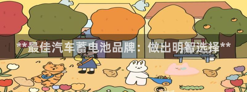 优发国际集团股份有限公司官网