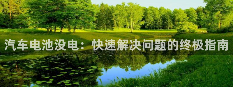 优发国际平台g8怎么样