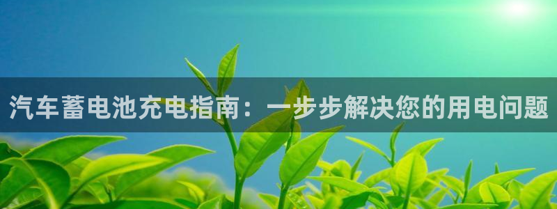 优发国际游戏官网