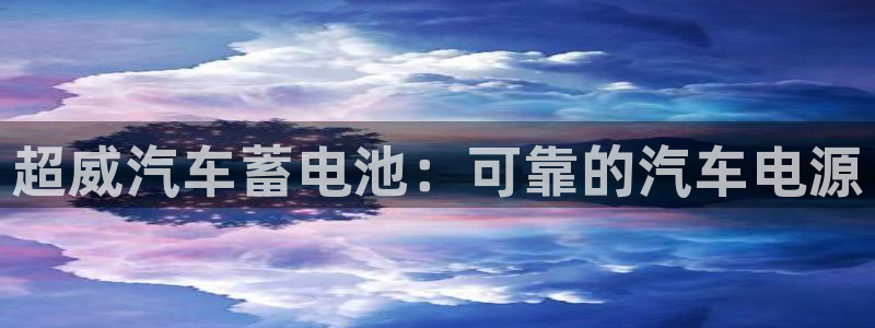 优发娱乐国际线上