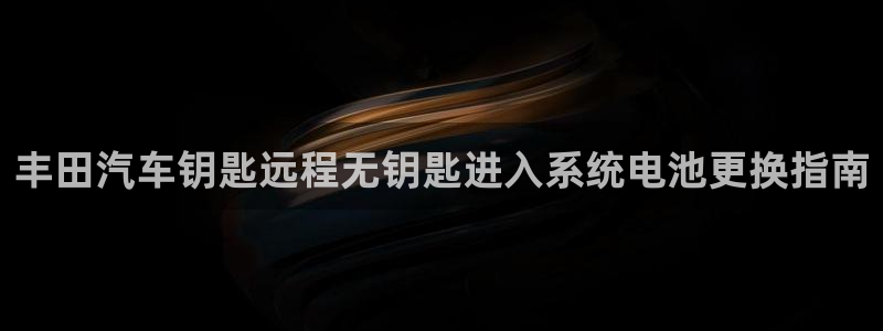 优发国际不出款怎么办
