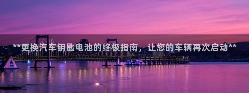 优发国际官网登陆
