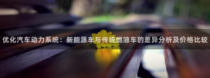 优发国际安卓版下载安装最新版