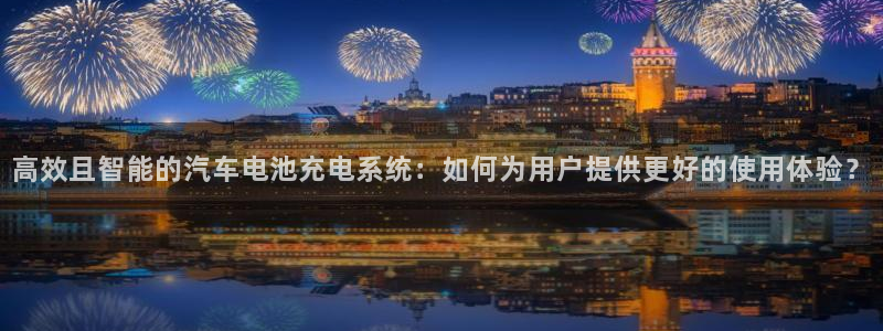 优发国际这个平台怎么样