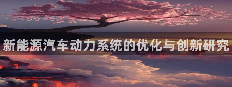 优发国际app官网下载安装苹果手机