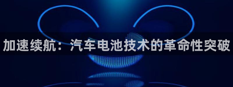 优发国际手机客户端下载安装不了