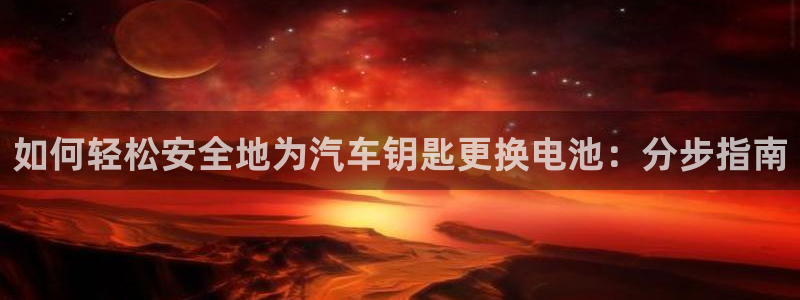 优发国际app登录